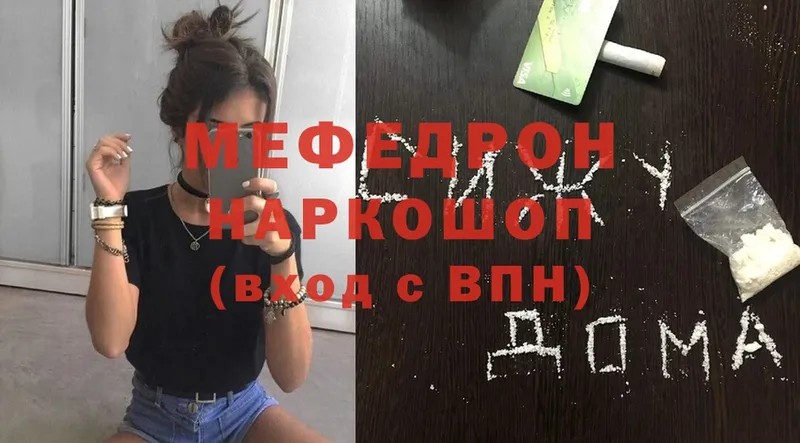 Как найти закладки Абинск COCAIN  Конопля  Меф мяу мяу  ГАШ 