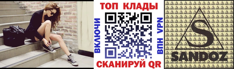 Купить Абинск МЕТАМФЕТАМИН Псилоцибиновые грибы Меф мяу мяу Бошки Шишки