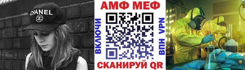 площадка Telegram  kraken как войти  Абинск  Amphetamine 98% 