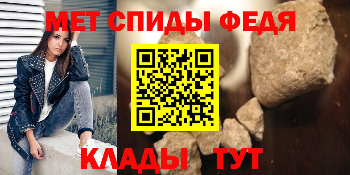 АМФ Premium  Amphetamine  Абинск  АМФЕТАМИН 