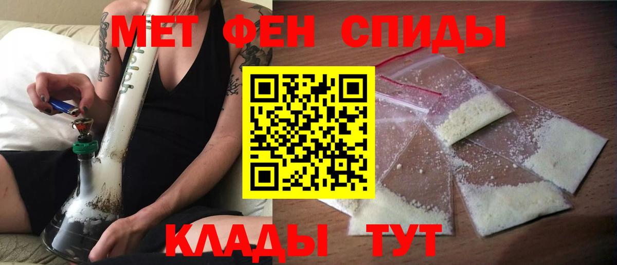 Абинск  Амфетамин  Вход с VPN  Amphetamine Premium 
