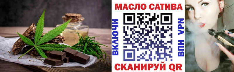 кракен как войти  купить наркотики сайты  Абинск  Печенье с ТГК конопля 