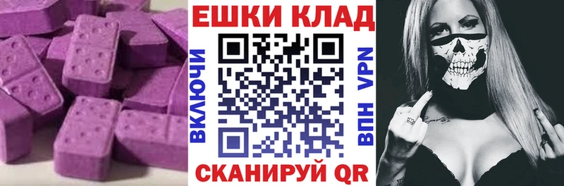 ЭКСТАЗИ Philipp Plein Абинск
