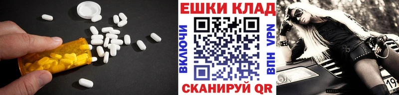 где найти наркотики  Абинск  даркнет состав  ЭКСТАЗИ Дубай 