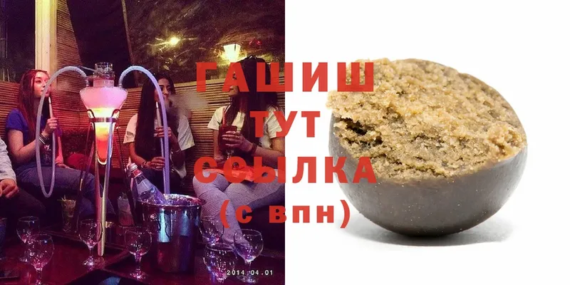 Гашиш индика сатива Абинск