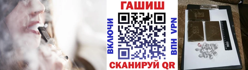 ГАШИШ Ice-O-Lator  площадка Telegram  Абинск  магазин  наркотиков 
