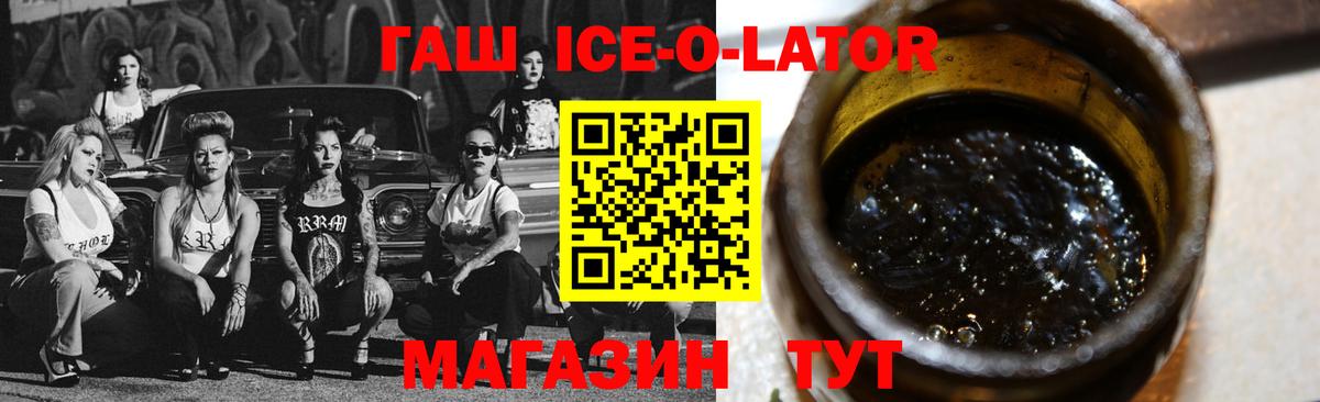 Гашиш 40% ТГК Абинск