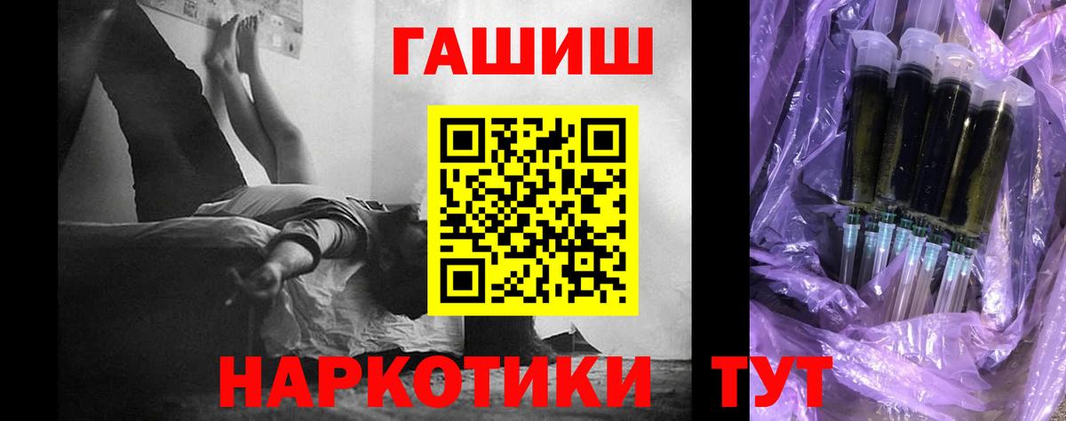 Гашиш  КОКАИН  Абинск  Меф кристаллы  Вход с VPN  МАРИХУАНА 