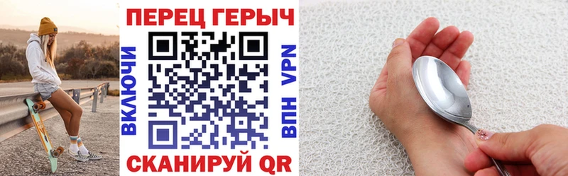 Героин белый Абинск