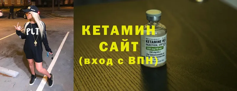 КЕТАМИН ketamine  kraken сайт  Абинск 