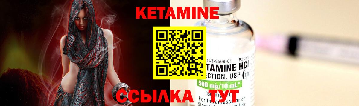 КЕТАМИН ketamine  Кетамин ketamine  OMG зеркало  Абинск 