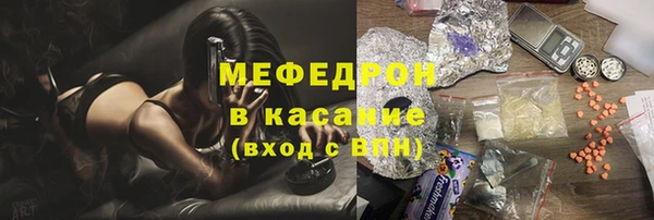 первитин Михайловск