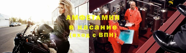 первитин Михайловск