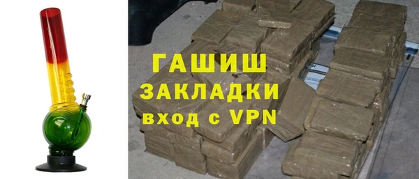 первитин Михайловск