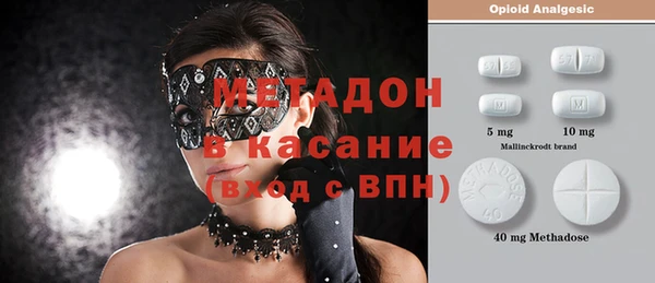 MDMA Михайлов