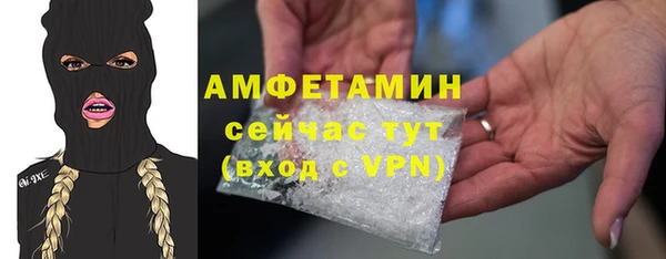 первитин Михайловск