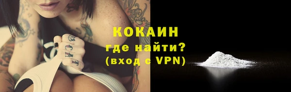 первитин Михайловск