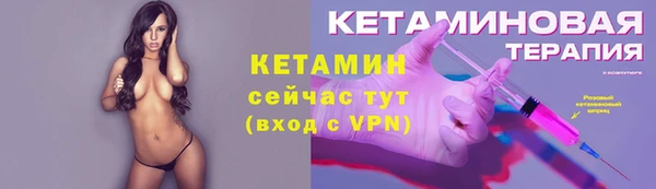 первитин Михайловск