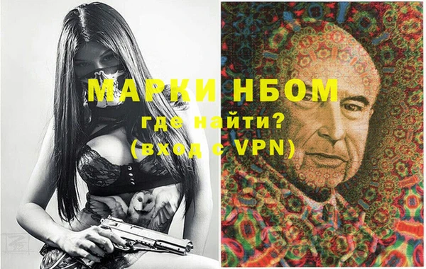 первитин Михайловск