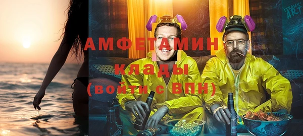 MDMA Михайлов