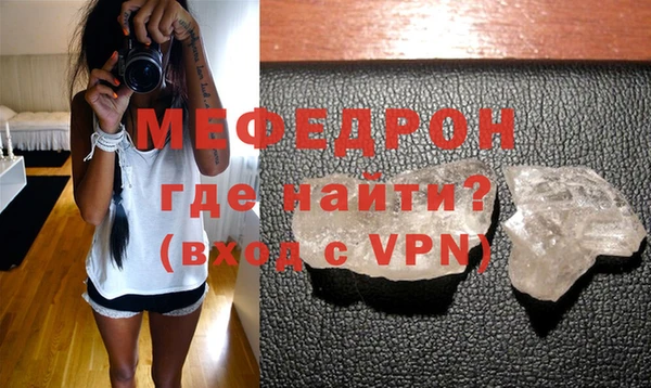 а пвп мука Михайловка