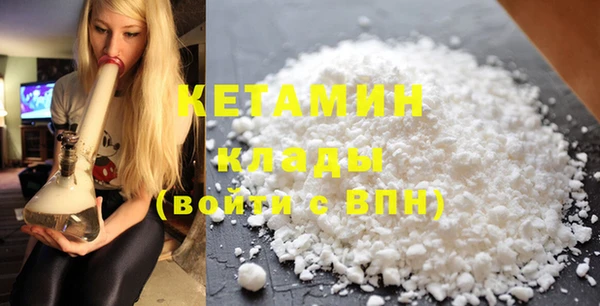 MDMA Михайлов