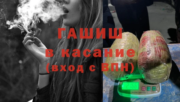 первитин Михайловск