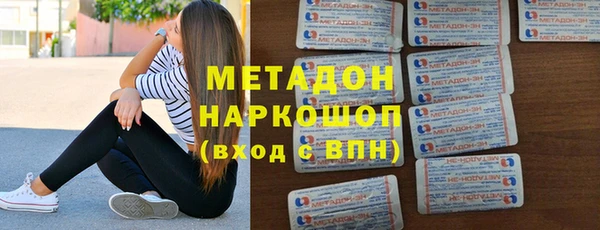 MDMA Михайлов