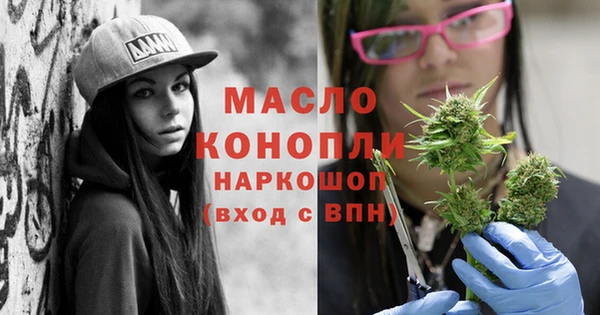 винт Нижневартовск