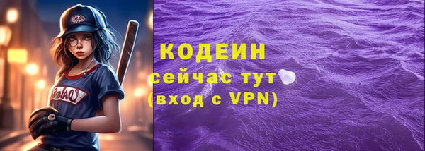 первитин Михайловск
