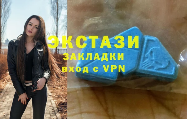 MDMA Михайлов