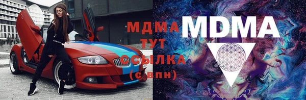 первитин Михайловск