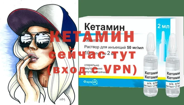 первитин Михайловск