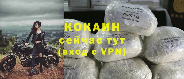 первитин Михайловск