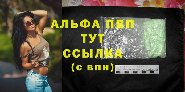 первитин Михайловск