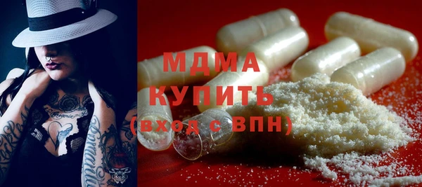 первитин Михайловск