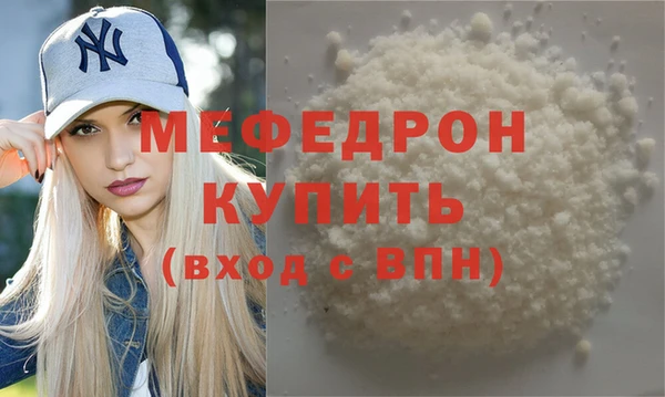 MDMA Михайлов