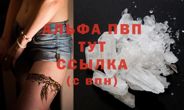 первитин Михайловск
