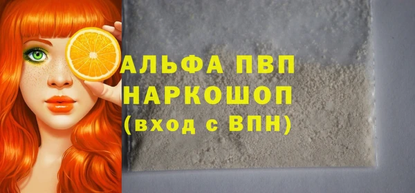меф Мурманск