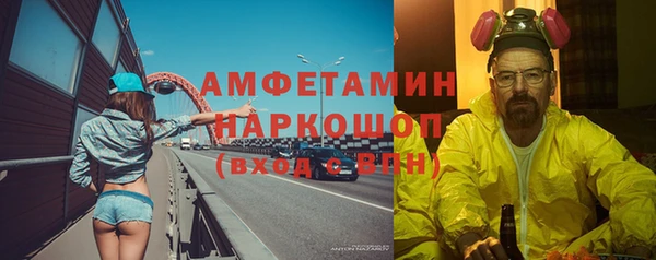 MDMA Михайлов