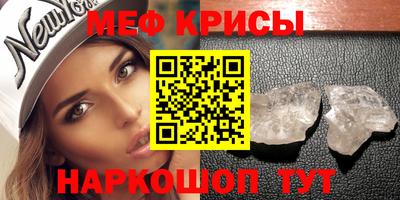 прущая мука Гагарин