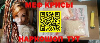прущая мука Гагарин
