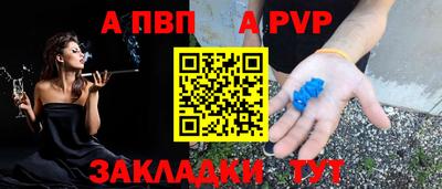 прущая мука Гагарин