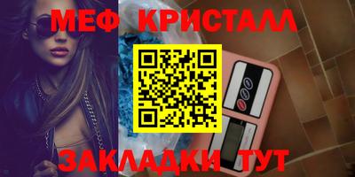 PSILOCYBIN Азнакаево