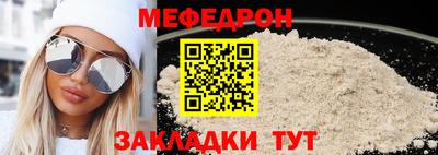 эйфоретик Азнакаево
