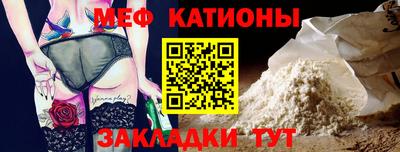 эйфоретик Азнакаево