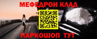 PSILOCYBIN Азнакаево