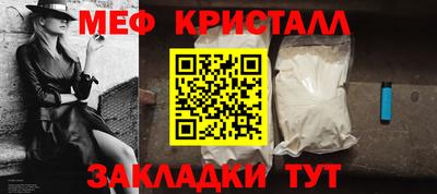 эйфоретик Азнакаево