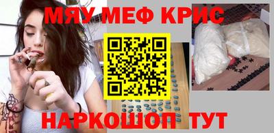 кокаин VHQ Абинск