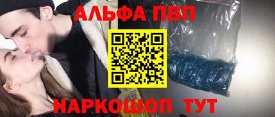 эйфоретик Азнакаево